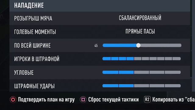 ВЫШЕЛ В ЭЛИТНЫЙ ДИВИЗИОН | КОМАНДА | СХЕМЫ | ТАКТИКИ | 100 ПАКОВ 78+ смотреть онлайн