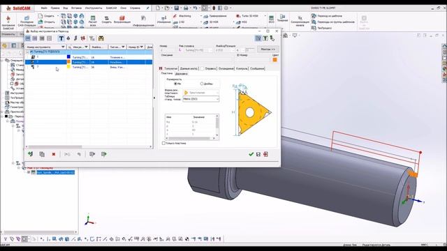 Solidcam программирование автоматов продольного точения. Solidcam programming of Swiss Machining. смотреть онлайн