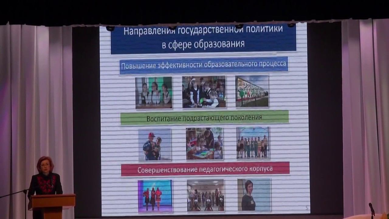 Выступление Министра образования и молодёжной политики В.И.Сивак смотреть онлайн