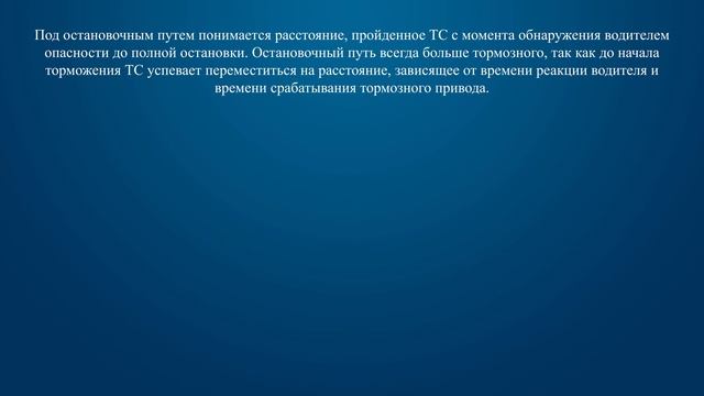 Фундамент Просто