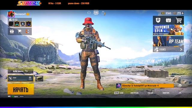 Стрим PUBG Mobile | Стрим опрос!! Комп или айфон? смотреть онлайн