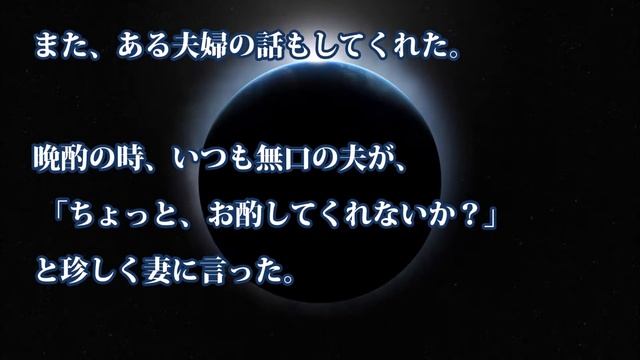【いい話】「ありがとう」の反対の言葉を答えられますか？ смотреть онлайн
