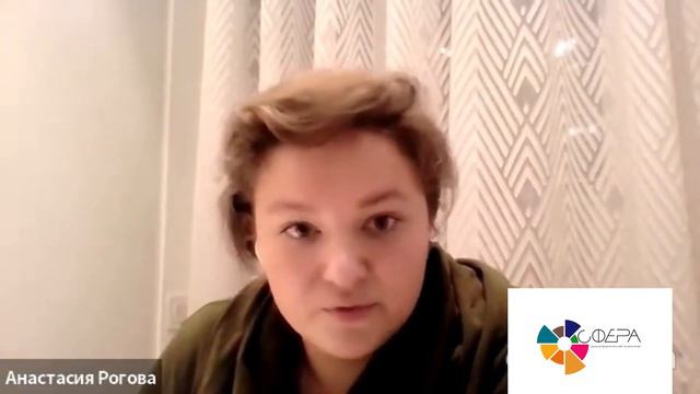 Анастасия Рогова. Лекция смотреть онлайн
