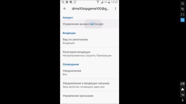 Руководство к Креативности