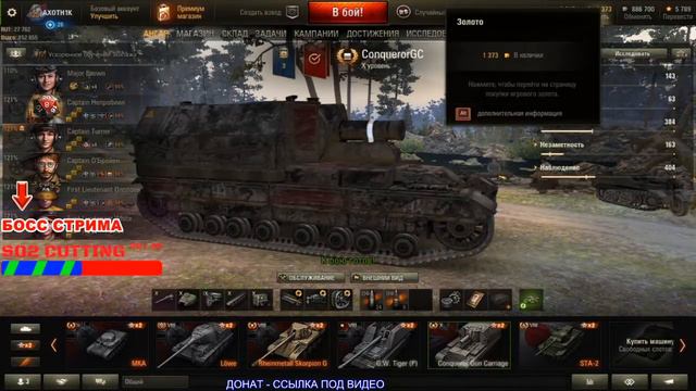 👍 ПИАР 👍 ВЗАИМКИ 👍 WoT Blitz 👍СТРИМ ВЗ смотреть онлайн