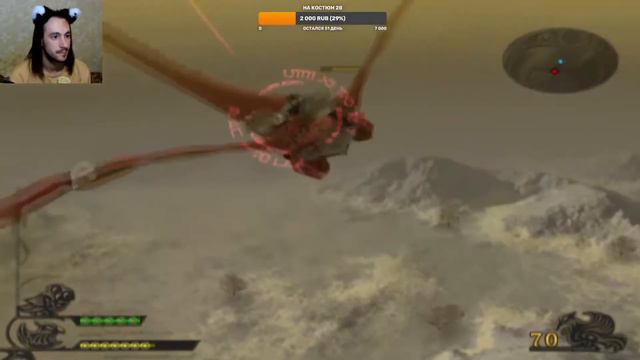 Drakengard. Часть первая