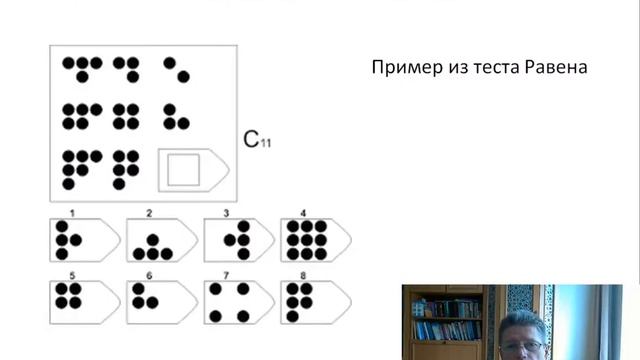 Психология мышления смотреть онлайн