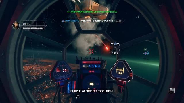 Star Wars: Squadrons. Тайны и шпионы. смотреть онлайн