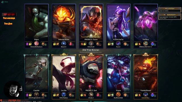 League Of Legends - Brand Main Support смотреть онлайн