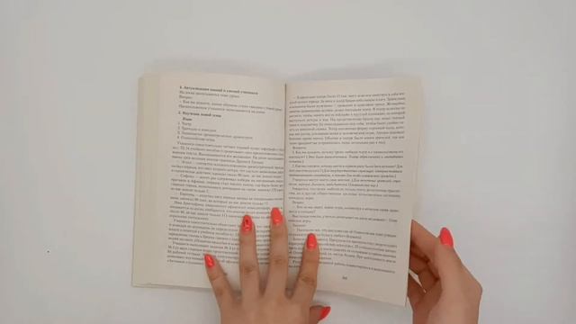 История Древнего мира. 5 класс. План-конспект уроков смотреть онлайн
