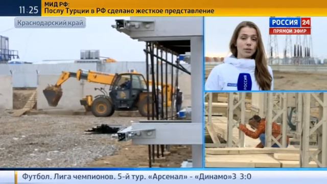 В декабре пустят первую очередь энергомоста в Крым смотреть онлайн