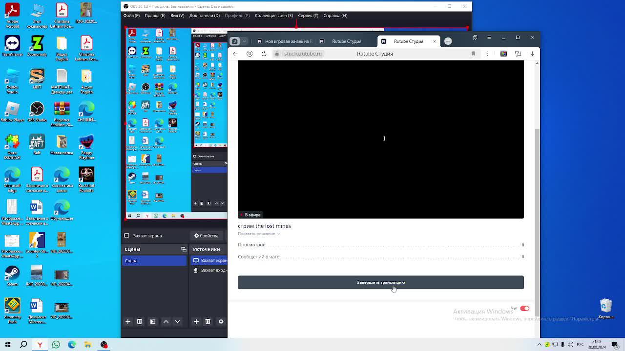 стрим  the lost mines