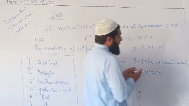 Class 7th maths LEC NO 3 смотреть онлайн