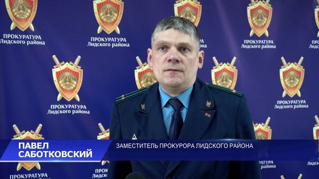 Житель Лиды брал деньги на благоустройство мест захоронений, но обещанную работу не выполнил.