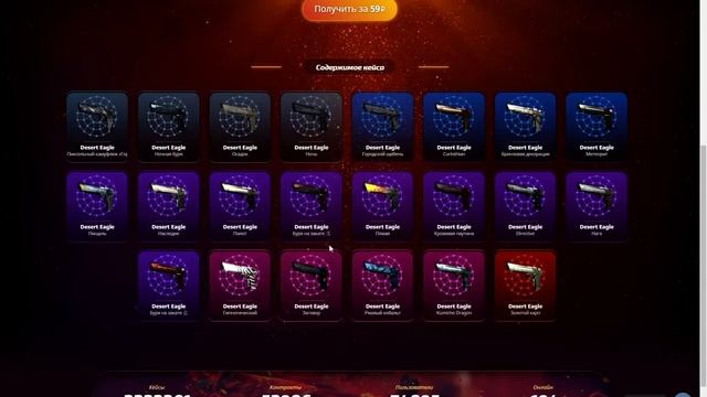 Открыл много ЗАСЕКРЕЧЕННОГО.Выпала дорогая авп и глок смотреть онлайн