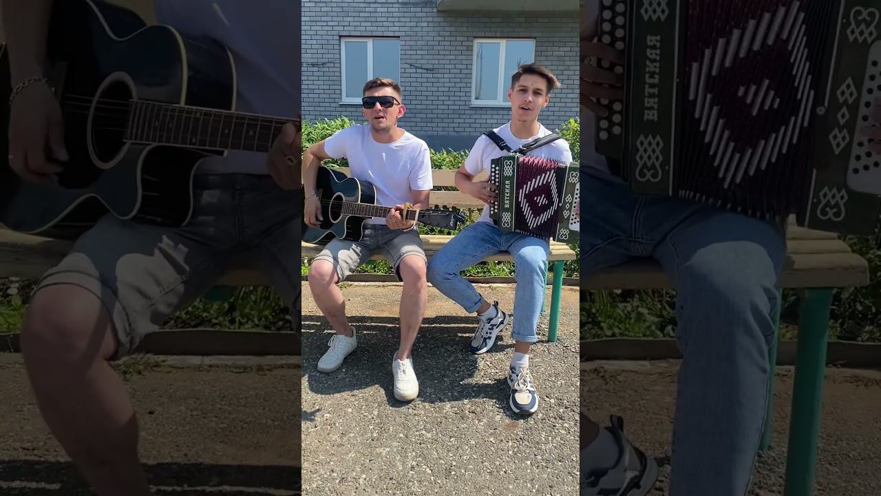 Скорый поезд - Константин Губин, Дмитрий Моисеев #2024 #дуэт #лайк смотреть онлайн