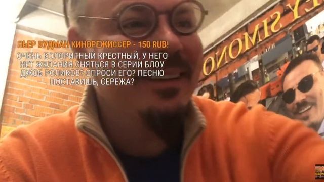 Сергей Симонов - Псевдо-Бадюк в гостях у Дона Симона. смотреть онлайн