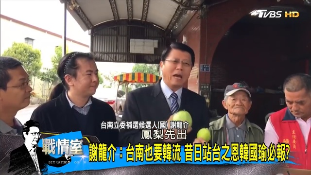 【完整版下集】民進黨四月提名總統！國民黨還在喬規則歹戲拖棚2020如何戰？少康戰情室 20190129 смотреть онлайн