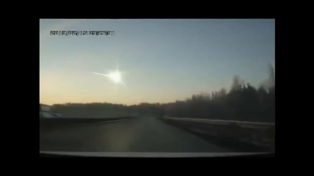 падение метеорита 2013 смотреть онлайн