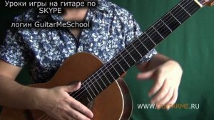 MY FIRST BLUES Блюз на Акустической гитаре Александра Чуйко. Видео урок. GuitarMe School | A. Chuiko