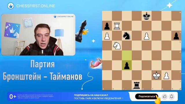 Запасная проходная пешка и где она обитает? #шахматы смотреть онлайн