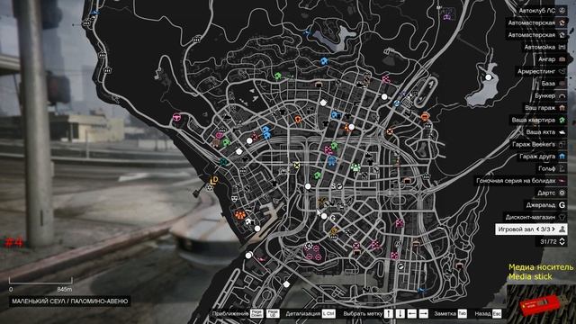 GTA Online Расположение всех музыкальных флешек для новой радиостанции Медиаплеер смотреть онлайн