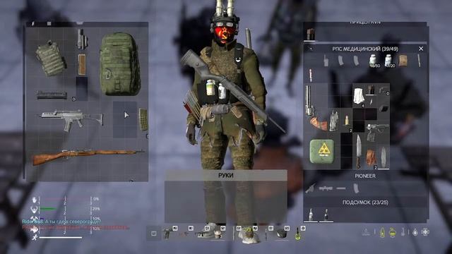 Играем в DayZ MEDIUM PVE смотреть онлайн