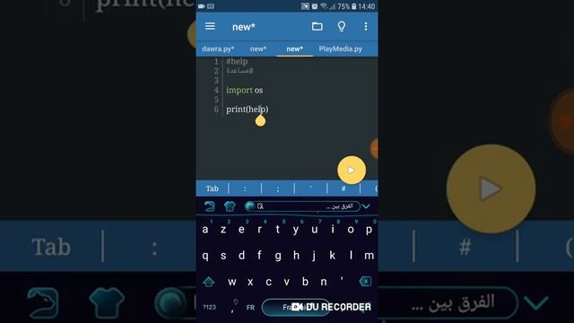 خبايا في بايثون 2 : المساعدة (help-dir) | Learn Python 3 смотреть онлайн