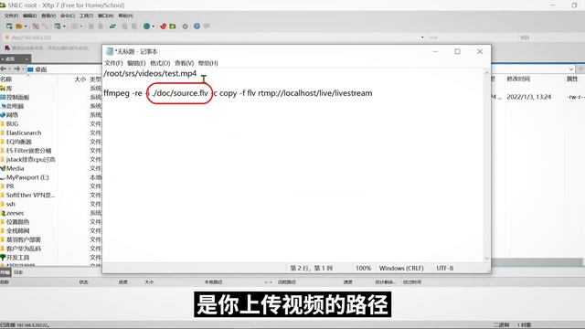 快速搭建一个属于自己的直播服务器，操作简单容易上手，还能嵌入自己的博客等网站里 смотреть онлайн