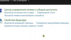 Как узнать пароль от Wi-Fi в Windows (7, 8, 8.1, 10, 11)?