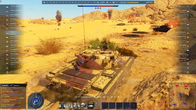 Т-55АМ-1 ядерка в аркаде/ War Thunder