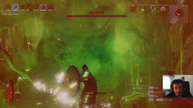 Третий Босс - Valheim ( Запись стрима 9 часть ) смотреть онлайн
