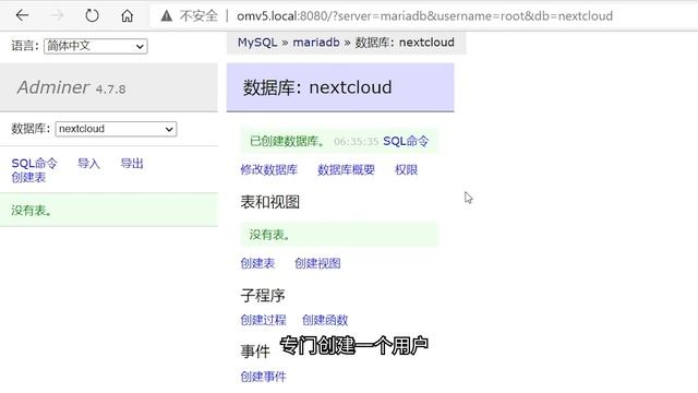 第二十二期 Docker：Nextcloud 网盘的安装 | 一台电脑的 NAS 之旅 смотреть онлайн