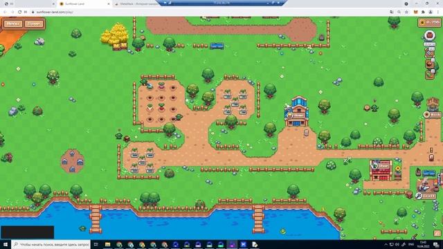 ? Бот для Sunflower Land - бесплатный абуз фермы смотреть онлайн