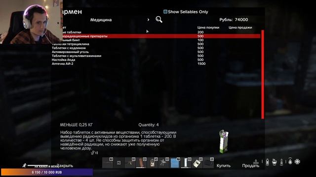 S.T.A.L.K.E.R. DayZ- RP. Generation Zone. Сталкер каким я его вижу. смотреть онлайн