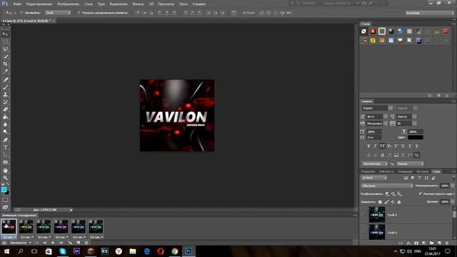 КАК СДЕЛАТЬ ПРОСТУЮ АНИМАЦИОННУЮ АВАТАРКУ смотреть онлайн