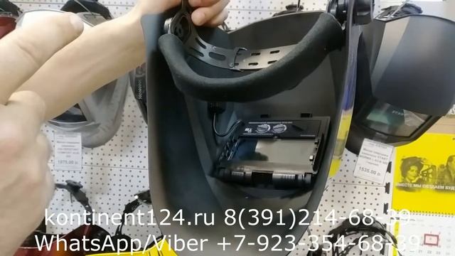 Маска сварщика хамелеон START master B АСФ 605 Цена Купить В Красноярске Обзор Отзывы смотреть онлайн