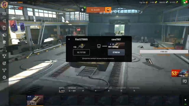 Прокачиваем ветку птуров стрим Word of Tanks Blitz смотреть онлайн