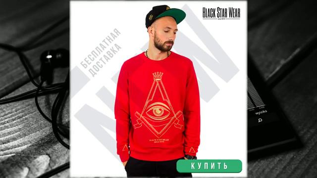 кто состоит в блэк стар мафия смотреть онлайн