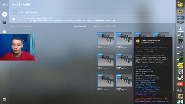 ВЫГОДНО ДЕЛАТЬ КОНТРАКТЫ В КСГО 2019?! CS:GO Contracts смотреть онлайн
