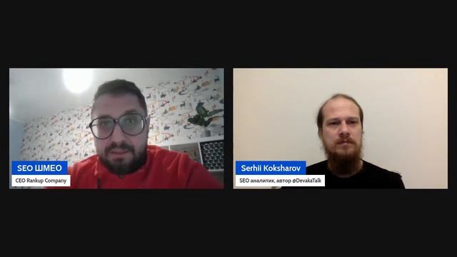 SEO Подкаст #36 | ВСЕ SEO новости за неделю 1-7 февраля 2023 смотреть онлайн