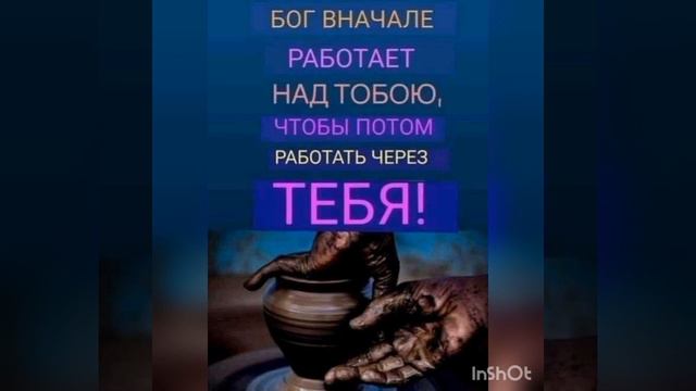 МЫ СОРАБОТНИКИ У БОГА. Читает Новожилова З.Г. ( интернет) смотреть онлайн