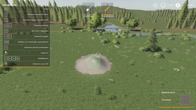 Farming Simulator 19  - Работа с Ландшафтом