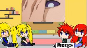 Naruto family au react naruto as Ichigo Kurosaki amv gacha. Реакция семьи наруто на наруто as ichig