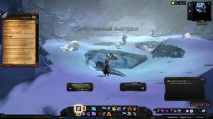 Поднимая копье Ходира(Raising Hodir's Spear)(id=13001)