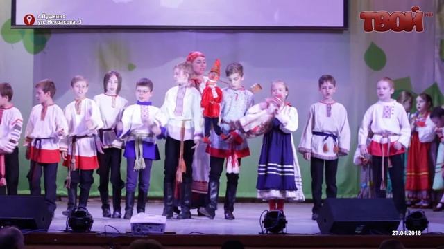 "Веснянка" отпраздновала двадцатилетие смотреть онлайн