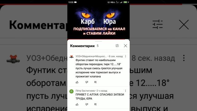 Ранний угол зажигания с обеднялкой фунтика для всех видов двс смотреть онлайн