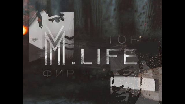 Фир Ft. TOF - M.Life (TS Prod.)