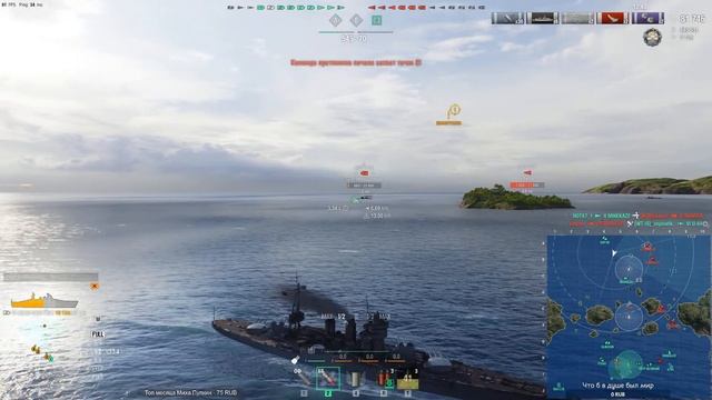 Утренний во Вторник | World of Warships смотреть онлайн