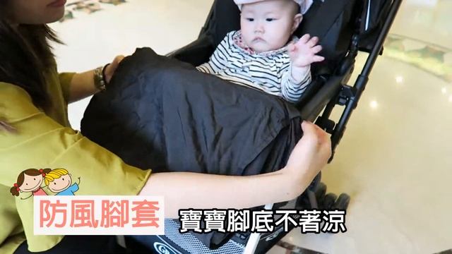 嬰兒車 影片 смотреть онлайн
